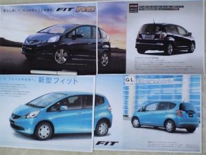 Fotos espías del catálogo del nuevo Honda Jazz/Fit