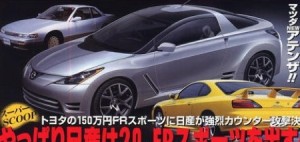 Nissan 150 FR, el coupé asequible de Nissan