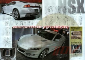El Honda NSX se moverá hacia el segmento de los Gran Turismo