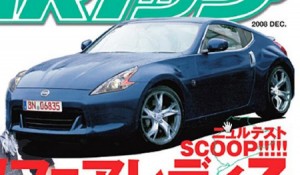 Nissan 370Z, ¿será así?