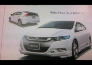 Se filtra el catálogo del Honda Insight japonés