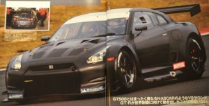 Más de cerca: Nissan GT-R FIA-GT1, nuevas fotos espía