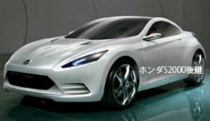 Rumores de ida y vuelta: sustituto del Honda S2000