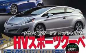Nueva recreación del Toyota Prius Coupé