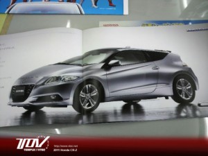 Se filtra el catálogo del Honda CR-Z