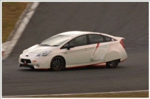 Toyota Prius G Sports Concept, desvelado