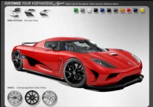 Configura ya tu Koenigsegg Agera