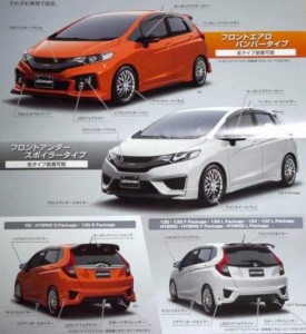 Filtrada la primera imagen del Mugen Honda Jazz/Fit