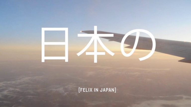 Felix en Japón, risas aseguradas