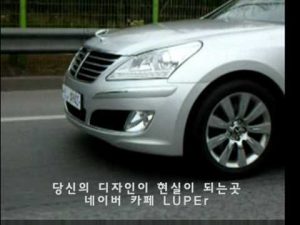 En movimiento: Hyundai Equus