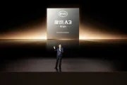 BYD ya no quiere depender de Nvidia: su nuevo chip de 4 nm quiere ser el cerebro del coche autónomo chino