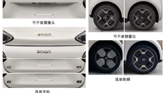 Smart vuelve a fabricar el coche que nunca debio abandonar el nuevo 2 ya esta al descubierto 4