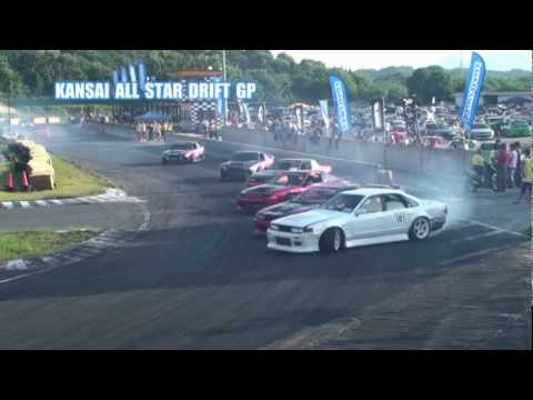 Vídeo: Kansai all star drift GP 2010