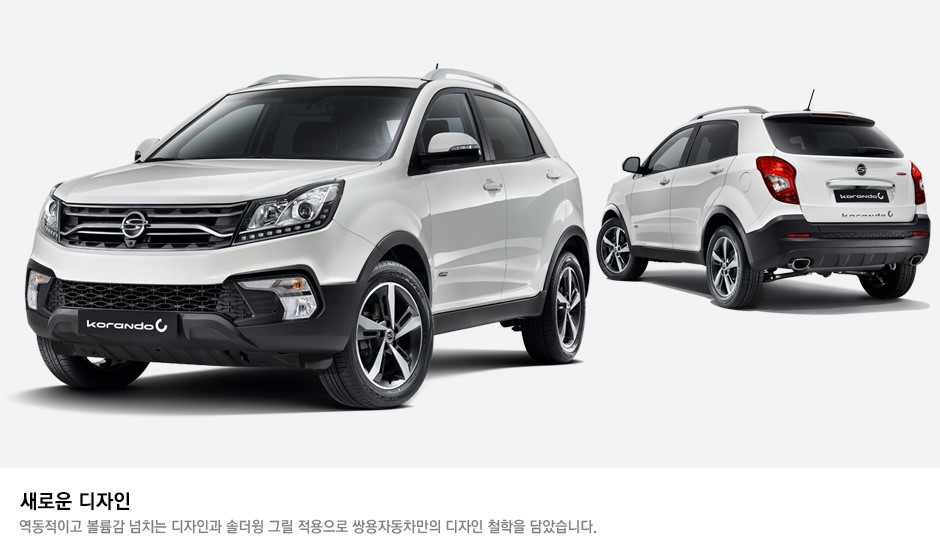 asi-es-el-lavado-de-cara-del-ssangyong-korando-2017-pequenos-cambios-esteticos-e-instrumentacion-renovada-01