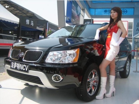 Huanghai Auto NCV