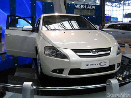 lada.jpg