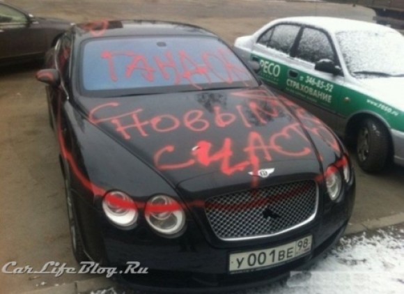 bentley-2